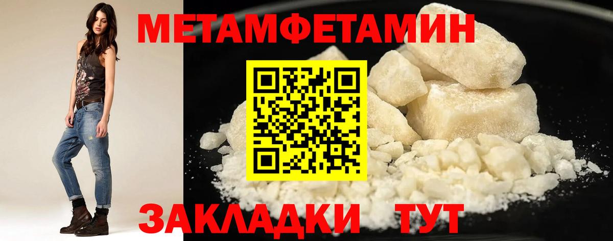 Советск  АМФЕТАМИН  Вход с VPN  АМФ Розовый 