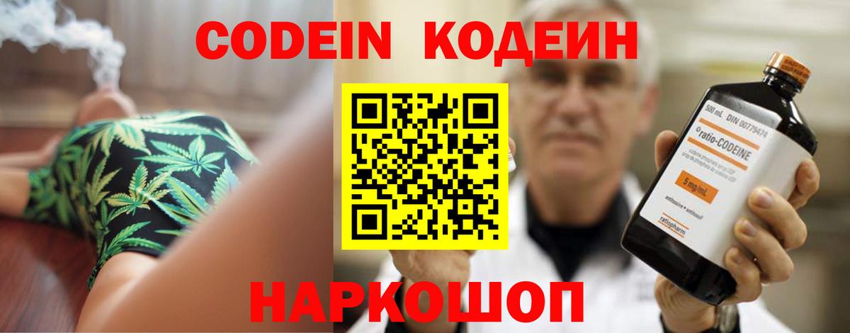 ГАШИШ Советск