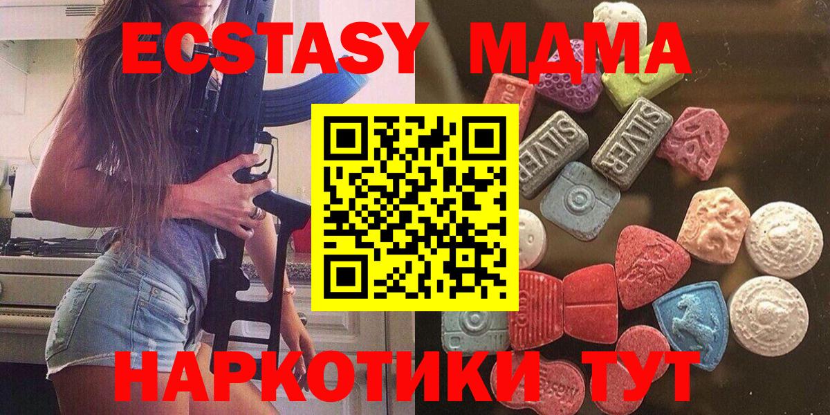 Ecstasy Philipp Plein Советск