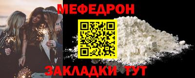 меф VHQ Пенза