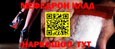 меф VHQ Пенза