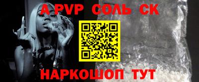 дурь Первоуральск