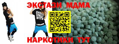 дурь Первоуральск