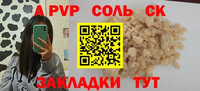 прущая мука Партизанск