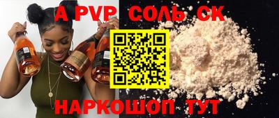 прущая мука Партизанск