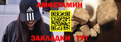прущая мука Партизанск