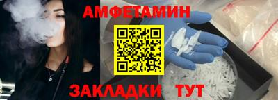 прущая мука Партизанск