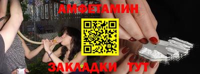 меф VHQ Пенза