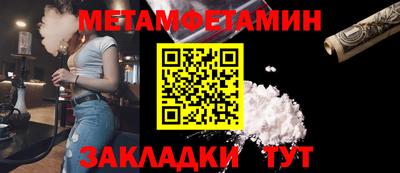 меф VHQ Пенза