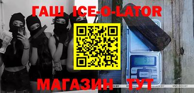 прущая мука Партизанск