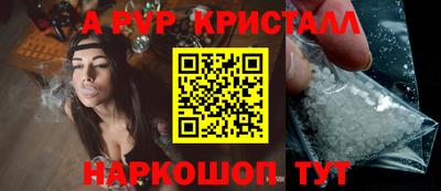 прущая мука Партизанск