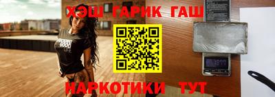 прущая мука Партизанск