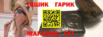 трава Пушкино