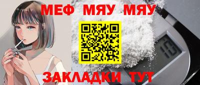 меф VHQ Пенза