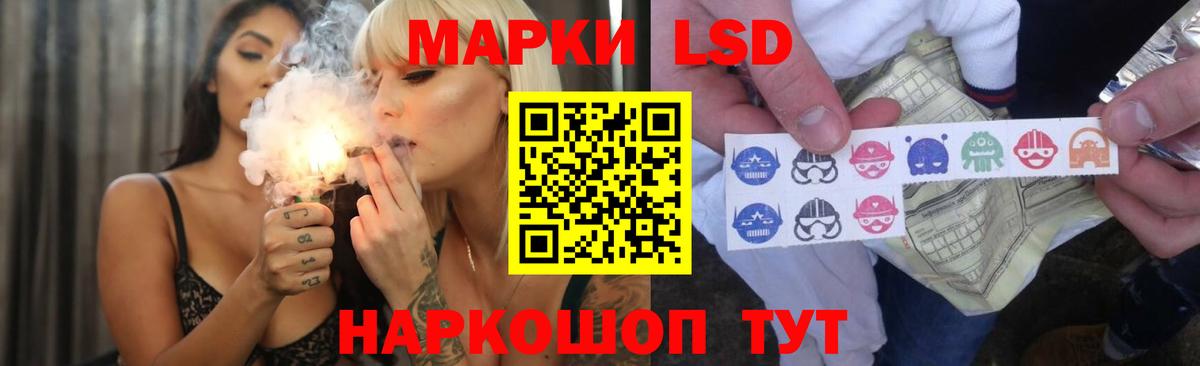 МЕТ  ГАШИШ  МАРИХУАНА  Альфа ПВП СОЛЬ   Вход с VPN  Где купить наркотики?  Советск  Мефедрон кристаллы  КЕТАМИН  Конопля  Cocaine  Гашиш 