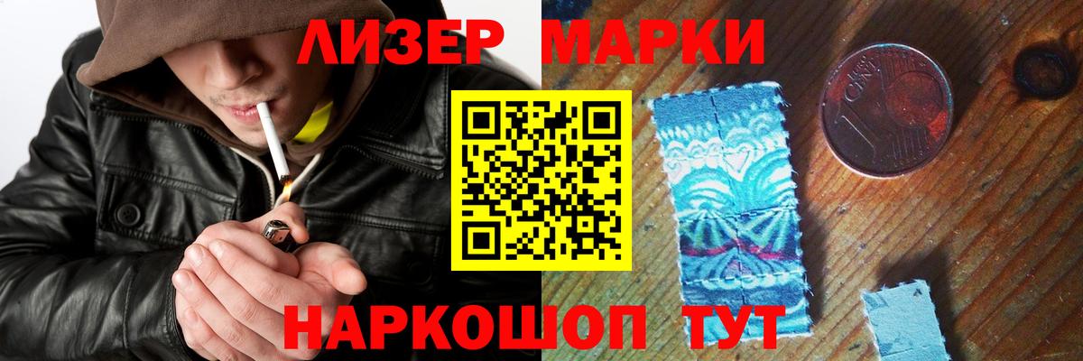 Лсд 25 экстази ecstasy Советск