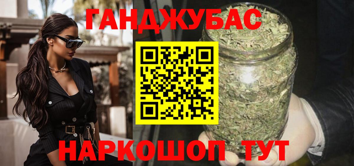 Бошки марихуана конопля  Вход с VPN  Советск  Канабис AK-47  Канабис конопля 