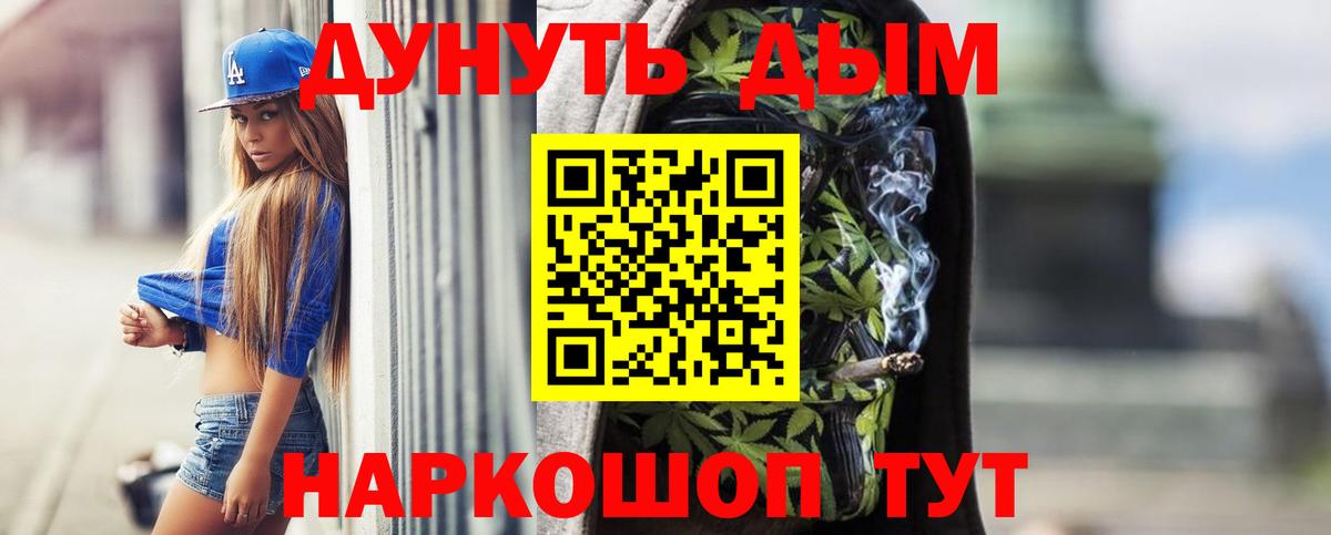 Каннабис конопля Советск